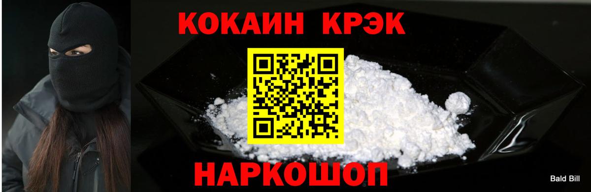 КОКАИН Перу Асбест