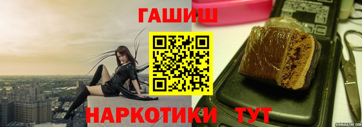 ГАШ Ice-O-Lator Асбест