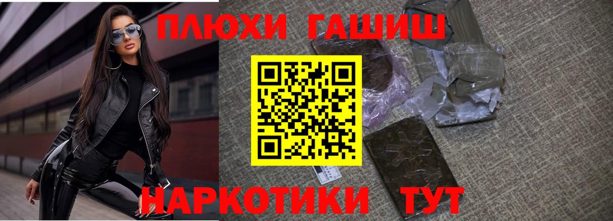 ТГК Асбест