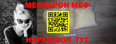 амф Пугачёв