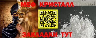 амф Пугачёв
