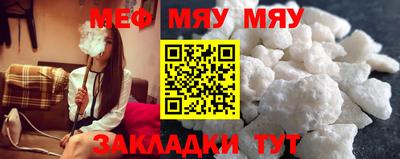 мет Пыть-Ях