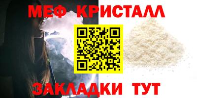 мет Пыть-Ях