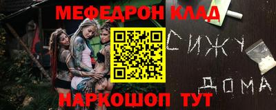 мефедрон Пушкино