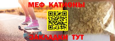 мефедрон Пушкино