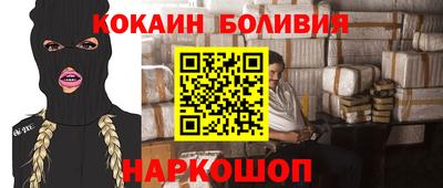 амф Пугачёв