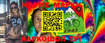 амф Пугачёв
