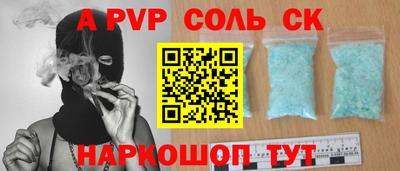 мефедрон Пушкино