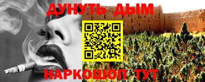 мет Пыть-Ях