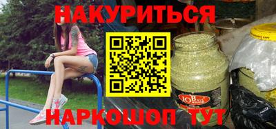 мефедрон Пушкино