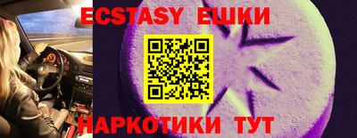 амф Пугачёв