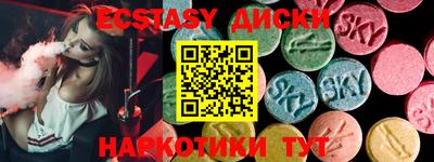 амф Пугачёв