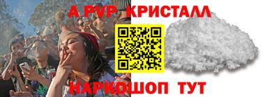 мефедрон Пушкино