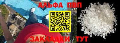 мефедрон Пушкино