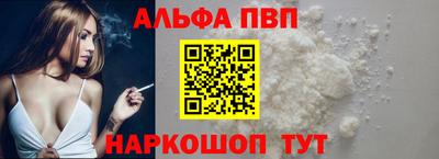амф Пугачёв
