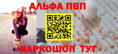 мет Пыть-Ях