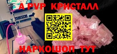 мефедрон Пушкино