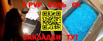 амф Пугачёв