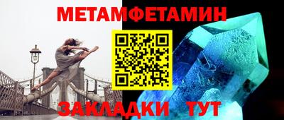 амф Пугачёв