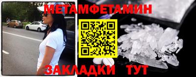 амф Пугачёв