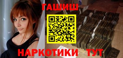 мефедрон Пушкино
