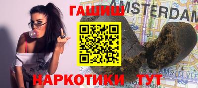 мефедрон Пушкино