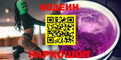 амф Пугачёв