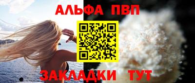 амф Пугачёв