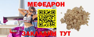 мет Пыть-Ях