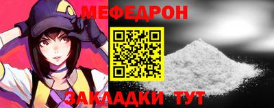 мет Пыть-Ях
