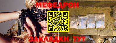 мет Пыть-Ях