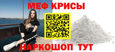 мет Пыть-Ях