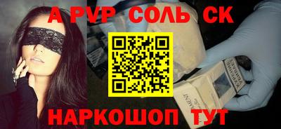 мет Пыть-Ях