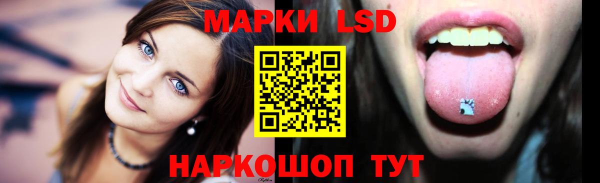 LSD-25 экстази кислота  Вход с VPN  Асбест  ЛСД экстази ecstasy 
