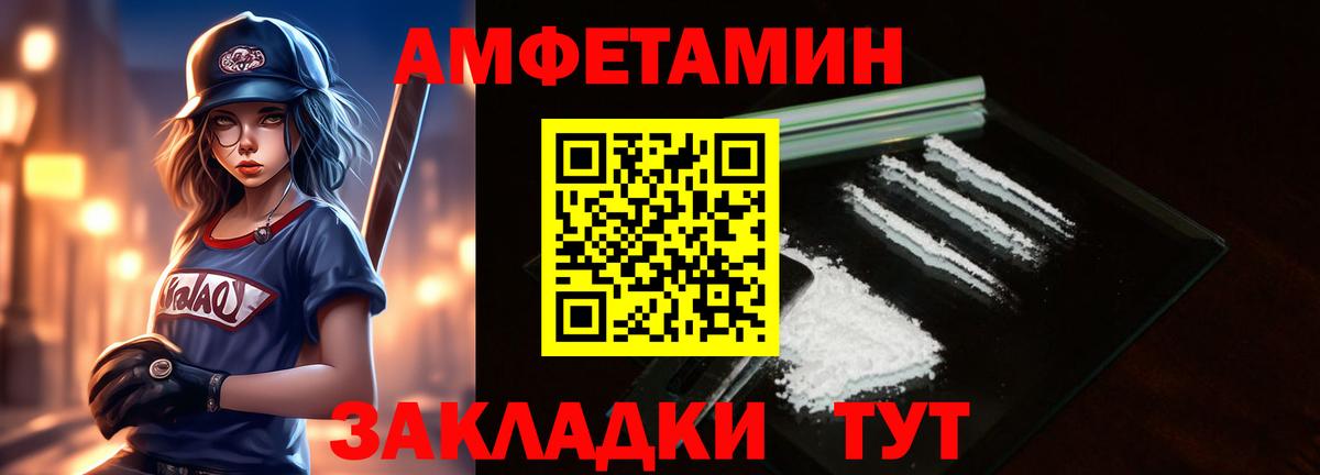 Метамфетамин Methamphetamine  Вход с VPN  Асбест 