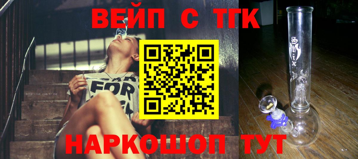 Асбест  Дистиллят ТГК Wax  Вход с VPN  Дистиллят ТГК концентрат 