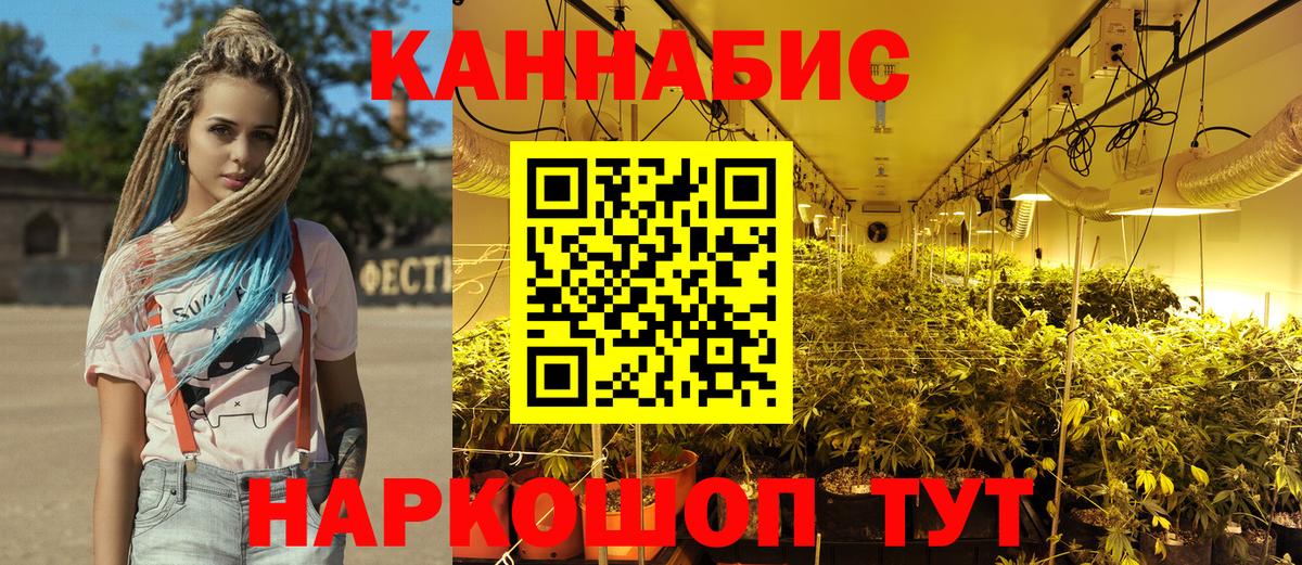 Канабис конопля Асбест