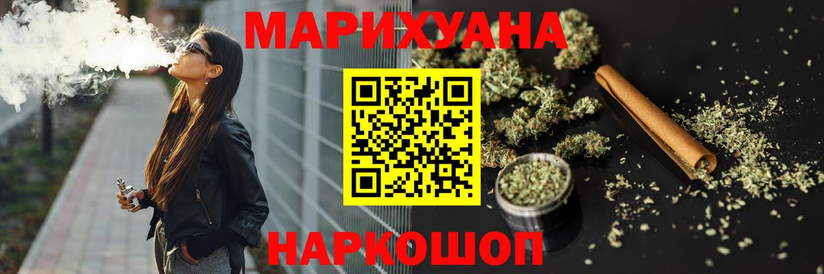 Марихуана Ganja  Канабис Amnesia  Асбест  Вход с VPN 